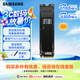 三星（SAMSUNG）新品990 EVO Plus固態(tài)硬盤PCIe4.0協議兼容PCIe5.0 2T順序讀速至高7250MB/s 隨機讀速至高1000KIPO 990 EVO Plus1T