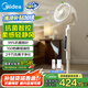 美的（Midea）【幸運草安睡Promax】家用空氣循環(huán)扇/國家補貼/直流變頻靜音電風(fēng)扇/負(fù)離子凈化落地扇遙控APP互聯(lián)