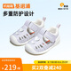 基諾浦（ginoble）嬰兒學(xué)步鞋25夏季8-18個(gè)月男女兒童涼鞋萌寵系列GB2422淡香紫