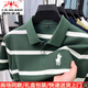 國際米瀾輕奢條紋短袖t恤男士夏季休閑翻領(lǐng)POLO衫刺繡透氣寬松半袖體恤男 森林綠（禮盒裝） XL
