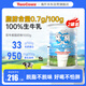 Two Cows雙牛脫脂奶粉1kg*2罐成人中老年高鈣高蛋白女士?jī)和? title=