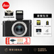 徠卡（Leica）【3期免息】D-LUX8相機(jī) 萊卡dlux8百年特別版多功能便攜式數(shù)碼相機(jī)高清旅行便攜街拍相機(jī) 19191 D-LUX8百年徠卡特別版 【基礎(chǔ)套餐】