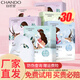 自然堂（CHANDO）面膜喜馬拉雅補水保濕面膜護膚品生日母親節(jié)禮物 30片 百合+雪蓮+雪茶+龍膽+紫草