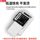 DCMC適用于M25HG隨身WiFi電池 格行M03X閃訊寶無線移動數(shù)據(jù)終端TD-LTE通用WIFI6 M03x M12鋰電池充電器 一塊電池 M25HG+多功能充電倉