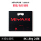米婭（MIYA） MIYA專業(yè)素描紙美術(shù)生專用鉛畫紙繪畫紙手繪圖紙水粉畫紙20張布紋卡紙水粉畫紙 M系-繪畫紙 8K180g【20張】