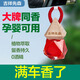 吉祥先森車(chē)載香薰掛件汽車(chē)香水吊飾車(chē)用淡香氛精油車(chē)內裝飾除味空氣清新劑 【梔子花香】精油掛件