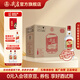 尖莊紅蓋大光 綿柔濃香型白酒 純糧酒 50度 588mL 6瓶