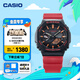 卡西歐（CASIO）G-SHOCK 環(huán)保主題 防水防震男士手表 時(shí)尚運(yùn)動(dòng)手表 送男友 GA-B2100CD-1A4PR【海蜥紅】