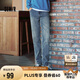 森馬（Semir）森柔牛仔|牛仔褲男經(jīng)典小腳褲顯瘦顯高長(zhǎng)褲秋季褲子103524124102A