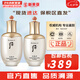 后（The history of Whoo）后天氣丹套裝花獻華泫水乳霜精華眼霜套盒皇后套裝女禮盒護膚品 天氣丹水150+乳液110