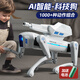 迪漫奇兒童玩具男孩AI智能機器狗機器人遙控編程炮臺發(fā)射水彈生日禮物白