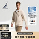 諾帝卡（NAUTICA）【單件直降】春夏新款雙面珠地親膚舒適半拉鏈翻領(lǐng)衛(wèi)衣男KO4306 米白色1NL M