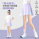 艾卡諾 I.KARNOW女童網(wǎng)球裙夏季裙子2025新款兒童運動(dòng)裙褲羽毛球大童百褶半身短裙 6137紫色 【防走光內襯】 140