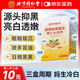 同仁堂杏仁七白飲燕窩膠原蛋白粉禮物實(shí)用獨(dú)立包裝營(yíng)養(yǎng)早餐代餐70g