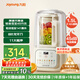 九陽1.5L低音破壁機家用全自動豆?jié){機輕音45分貝2-4人降噪榨汁料理機五谷雜糧破壁機P688國家補貼