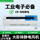 DR.SLAIDEPC離子風(fēng)機除靜電離子風(fēng)扇工業(yè)靜電消除器臺式懸掛式除塵風(fēng)機DR-028 DR-010大臥式離子風(fēng)機