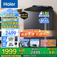 海爾（Haier）【25年新品】10公斤KG波輪洗衣機(jī)全自動雙動力防纏繞不纏繞上翻蓋直驅(qū)變頻洗衣機(jī)家用靜音國家補(bǔ)貼 【線下同款】雙動力防纏繞+后置晶彩觸摸屏