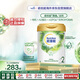 Nutrilon諾優(yōu)能有機(jī)A2 較大嬰兒配方奶粉2段(6-12月)900g 新西蘭原裝進(jìn)口
