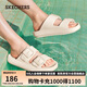 斯凱奇（SKECHERS）七夕禮物拖鞋女鞋2025年夏季踩屎感一腳蹬涼拖鞋透氣沙灘鞋111645