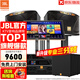 JBL【全新三分頻】KI110專業(yè)家庭ktv音響套裝家用K歌音箱 家庭影院卡拉OK唱歌全套設(shè)備 12吋2.1旗艦套裝
