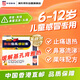 幸福兒童傷風(fēng)感冒素咀嚼片香港版咳嗽發(fā)燒退燒藥發(fā)冷鼻涕鼻塞鼻敏感頭痛喉嚨痛對(duì)乙酰氨基酚水果味橙味36片