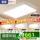 惠普客廳大燈具套餐三室兩廳吸頂燈簡約led普瑞護(hù)眼智能中山包安裝
