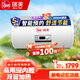 瑞美（Rheem）恒熱電熱水器橫掛式大容量家商用儲水式熱水器電3000W速熱 定時峰谷運行 帶遙控 60L 3000W 型號CSFH060-E5