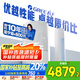格力（GREE）3匹 天儀新1級(jí)能效變頻 客廳空調(diào)立式柜機(jī) 格力省電空調(diào)KFR-72LW/(72504)FNhAa-B1 家電國(guó)家補(bǔ)貼
