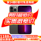 【現(xiàn)貨免息】Apple iPhone 13ProMax 蘋果13ProMax 國(guó)行5G全網(wǎng)通蘋果手機(jī) 石墨色【曬單有禮】 99新256G【限時(shí)特惠+三年店?！? title=