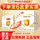 伊利 金領(lǐng)冠育護400g嬰幼兒配方奶粉盒裝更劃算等比1200g/900g劃算 1段 400g 囤6盒劃算（買(mǎi)貴退差）小
