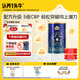 認(rèn)養(yǎng)一頭牛CBP兒童成長(zhǎng)奶粉A2β-酪蛋白4段3周歲以上200g乳鐵蛋白 便攜