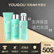 碧歐泉（BIOTHERM）男士三套裝新水動力保濕護(hù)膚提亮男士套盒禮盒生日禮物 男士三件套（爽膚水+潔面+乳液）