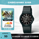卡西歐CASIO學(xué)生手表 MQ-24簡(jiǎn)約耐用小黑表 高中生學(xué)生公務(wù)員考公考試表 MQ-24-1B3LSDF