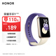 榮耀（HONOR）手環(huán)9 NFC版【國家補貼15%】晨輝紫 輕薄雙曲面 心臟健康守護 14天超長續(xù)航 智能運動手環(huán) 送男友