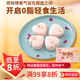 桂冠 米饅頭 玫瑰花味 500g 20粒裝 米糕早茶點(diǎn)心 兒童早餐半成品包子