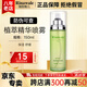 瑞倪維兒植萃精華噴霧150ml康婷護(hù)膚品 爽膚水乳液舒緩保濕化妝品官方正品 植萃精華噴霧150ml