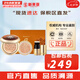 后（The history of Whoo） 后粉底液蜜粉粉餅散粉控油持久定妝女士底妝遮瑕彩妝禮盒 天氣丹華泫氣墊21號(hào)白皙色 30g