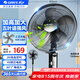 格力（GREE）電風(fēng)扇家用大風(fēng)量五葉立式落地扇 客廳宿舍定時轉(zhuǎn)頁扇搖頭循環(huán)對流換氣扇可升降機械電扇 FD-4012-WG 黑色