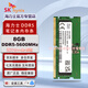 SK HYNIX海力士 DDR5 4800 5600 6400 筆記本內存條 原廠(chǎng)海力士Adie Mdie顆粒 8GB | DDR5 | 5600MHz | 單條