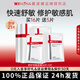 薇諾娜面膜舒敏保濕極潤補水玻尿酸修護舒緩肌膚敏感肌面膜組合 【共21片】舒護修敏保濕面膜
