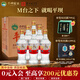 平壩窖酒 經(jīng)典3號 46度500ml*6瓶白酒整箱糧食酒高粱酒高度白酒貴州老字號 46度 500mL 6瓶 6瓶整箱瓶裝