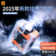 鐵兔淬晶小風(fēng)壺掛腰風(fēng)扇 工地隨身降溫制冷神器 外賣高溫作業(yè)戶外便攜式usb超長(zhǎng)續(xù)航強(qiáng)勁小型電風(fēng)扇 淬晶小風(fēng)壺【活力橙】 10000mAh 10000毫安