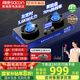 帥康【補(bǔ)貼20%】5.6KW極焰爆炒燃?xì)庠頙ZT-3B815煤氣灶雙孔嵌入式家用 70%高熱效率節(jié)能定時(shí)灶JZT-3B815 天然氣JZT-3B815