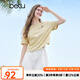 百圖betu女裝2025夏季新款T恤袖口翻邊立體膠印花多巴胺短袖女2506T08 黃色 M
