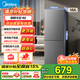 美的（Midea）182升雙開(kāi)門(mén)兩門(mén)小戶型家用小型客廳租房宿舍冰箱可冷藏冷凍小巧不占地低音運(yùn)行 BCD-182M鈦鋼灰-星爍