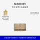 博柏利（BURBERRY）【禮物】女包 Hampshire 手拿包