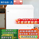 海爾（Haier）冰柜家用冷柜臥式商用無需頻繁除霜冷凍柜一級能效大容量國家補貼 Leader【帶輪食品筐】可裝280斤肉 200L