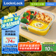 樂(lè)扣樂(lè)扣（locknlock）【家裝節(jié)】玻璃飯盒微波爐水果保鮮盒冰箱飯盒3分隔LBG447CT_1L
