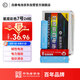 白象（WHITE ELEPHANT）7號(hào)電池24節(jié)1.5V七號(hào)AAA型LR03堿性電池12星座系列適用遙控器玩具鍵盤鼠標(biāo)收音機(jī)7181-4S