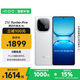 vivo iQOO Z10 Turbo Pro 12GB+256GB 云海白 第四代驍龍8s 120W超快閃充 電競手機 國家補貼
